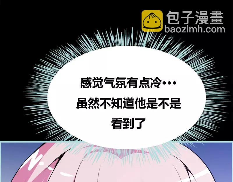 《奈何桥上谁怕谁》第52话 贫穷使我屈服 第29页