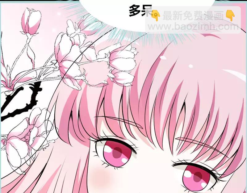 《奈何桥上谁怕谁》第52话 贫穷使我屈服 第7页