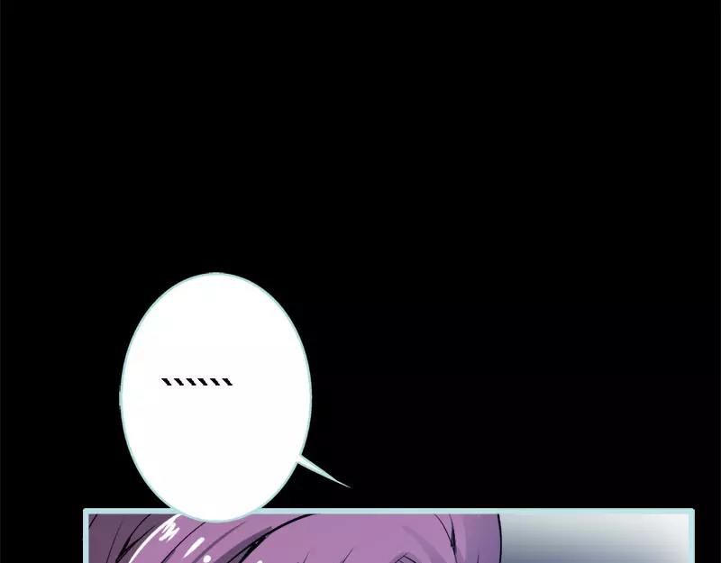《奈何桥上谁怕谁》第53话 传说中的潜规则？ 第10页