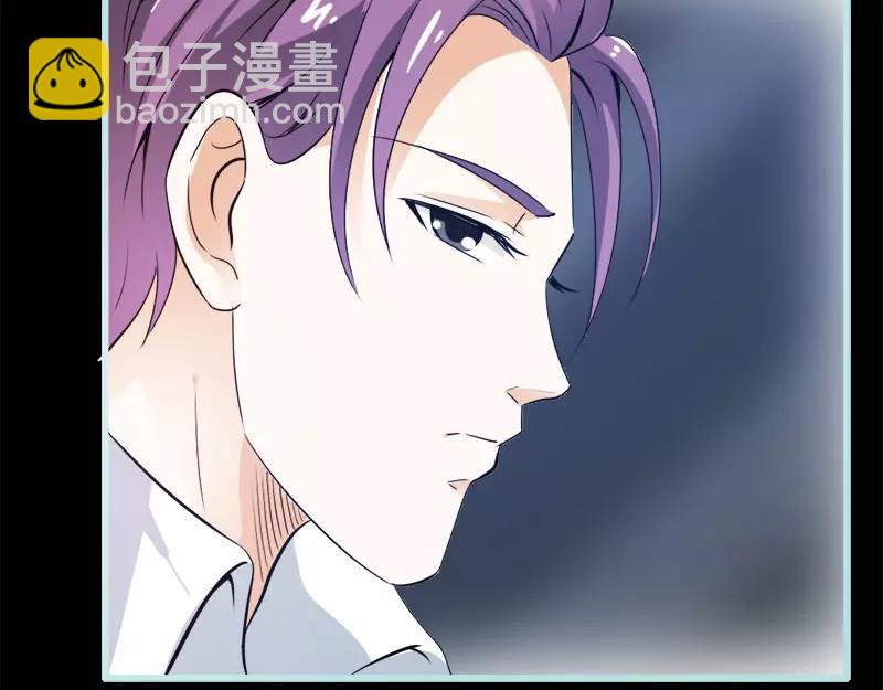 《奈何桥上谁怕谁》第53话 传说中的潜规则？ 第11页