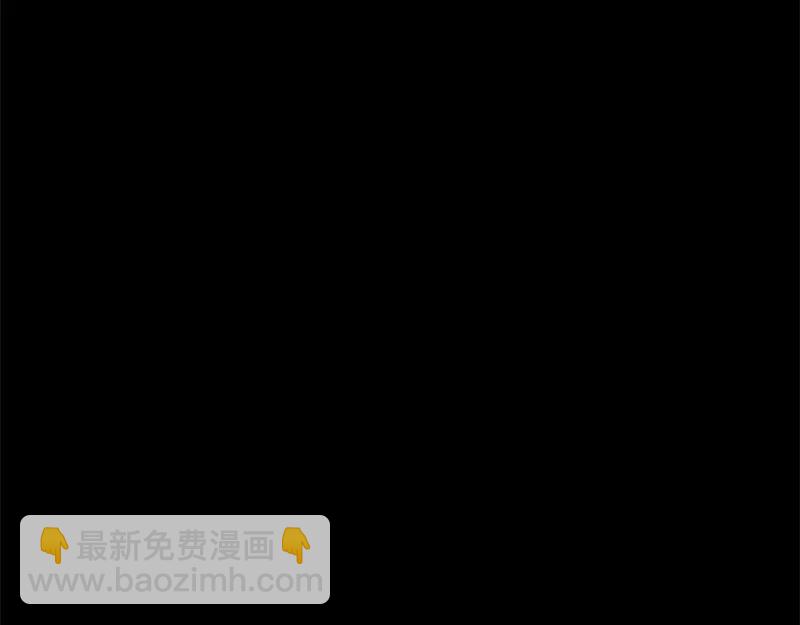 《奈何桥上谁怕谁》第53话 传说中的潜规则？ 第12页