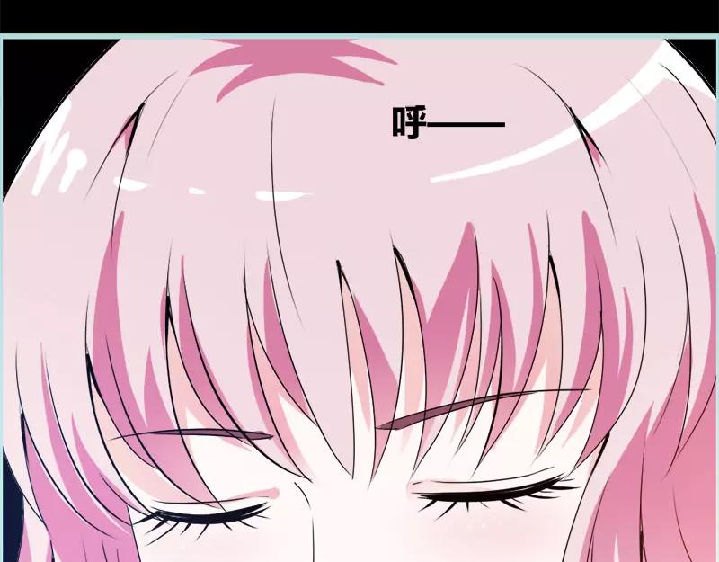 《奈何桥上谁怕谁》第53话 传说中的潜规则？ 第13页