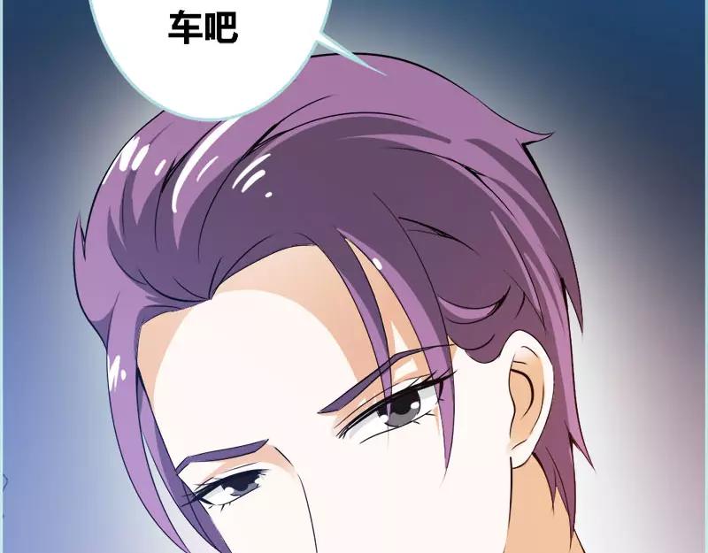 《奈何桥上谁怕谁》第53话 传说中的潜规则？ 第16页
