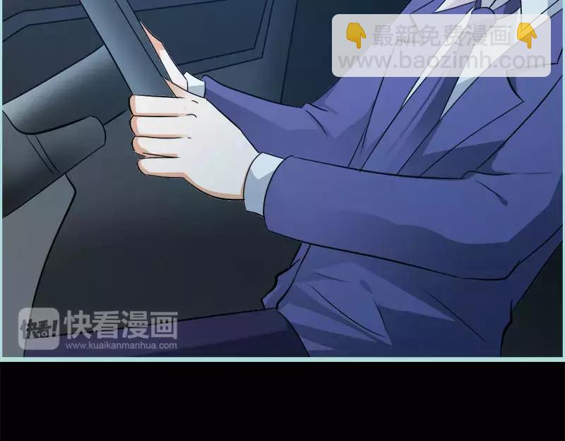 《奈何桥上谁怕谁》第53话 传说中的潜规则？ 第20页