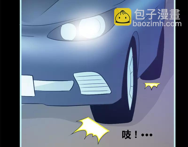 《奈何桥上谁怕谁》第53话 传说中的潜规则？ 第22页
