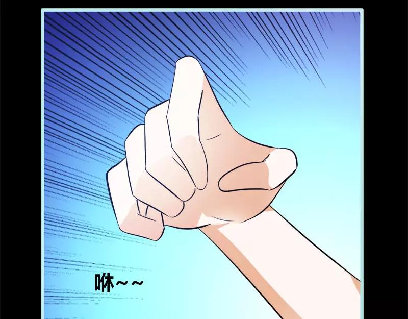 《奈何桥上谁怕谁》第53话 传说中的潜规则？ 第27页