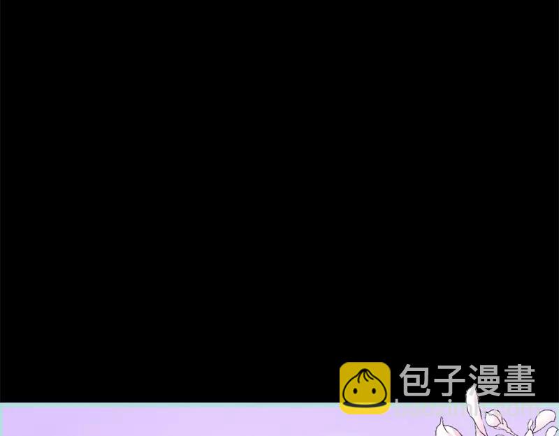 《奈何桥上谁怕谁》第53话 传说中的潜规则？ 第29页