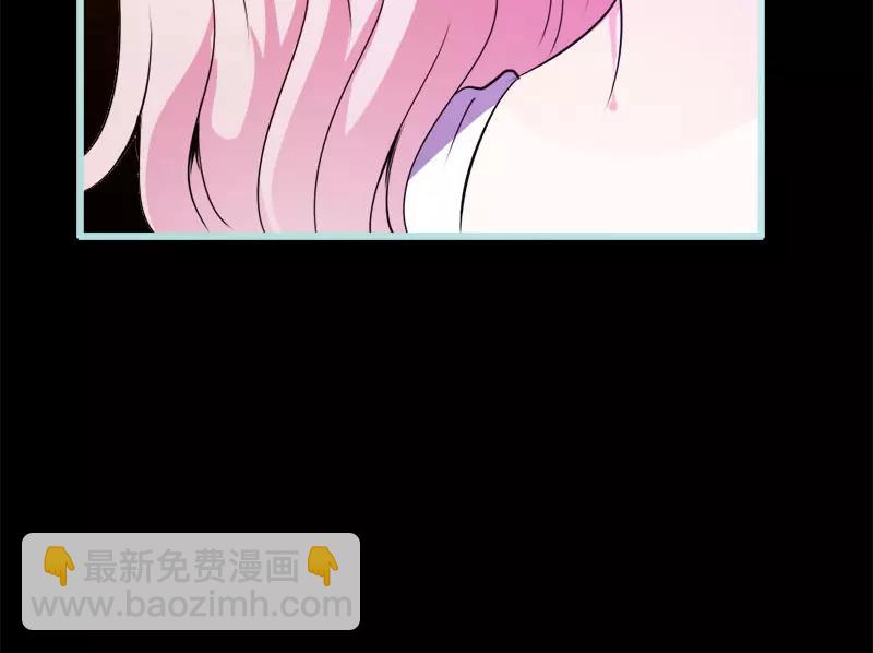 《奈何桥上谁怕谁》第53话 传说中的潜规则？ 第38页