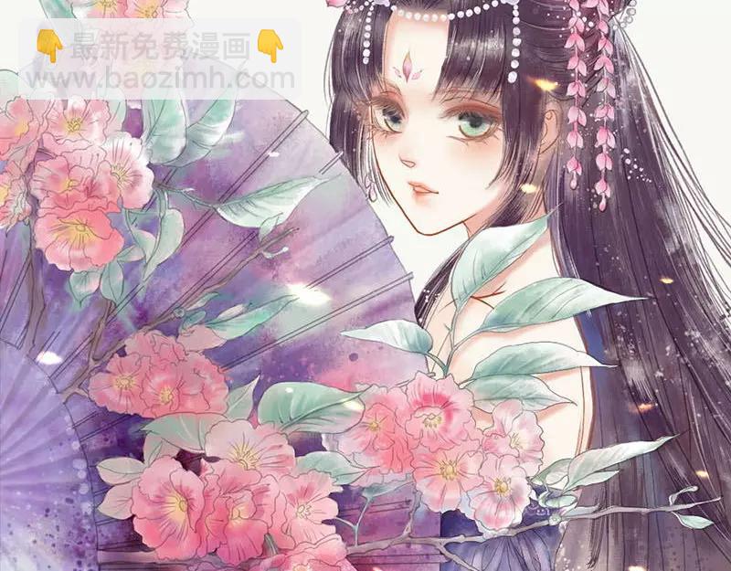 《奈何桥上谁怕谁》第53话 传说中的潜规则？ 第3页