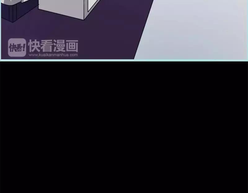 《奈何桥上谁怕谁》第53话 传说中的潜规则？ 第41页