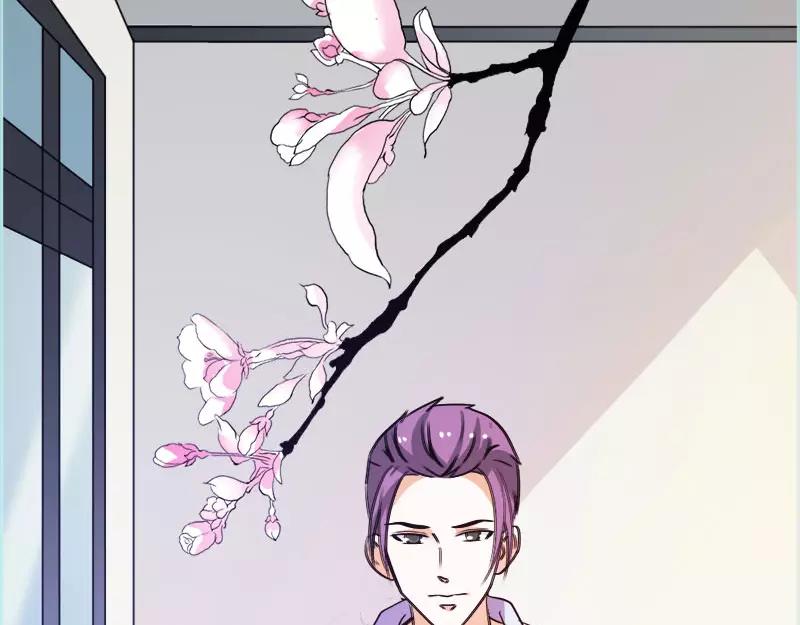 《奈何桥上谁怕谁》第53话 传说中的潜规则？ 第44页