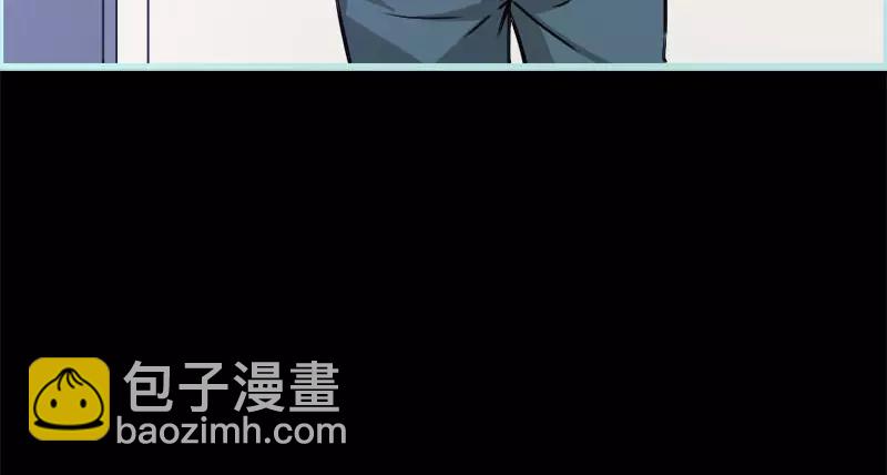 《奈何桥上谁怕谁》第53话 传说中的潜规则？ 第46页