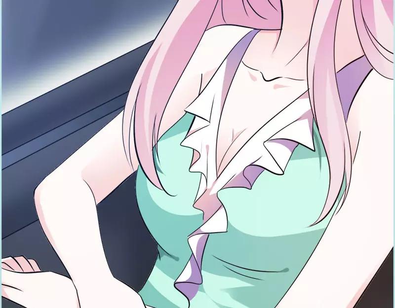《奈何桥上谁怕谁》第53话 传说中的潜规则？ 第8页