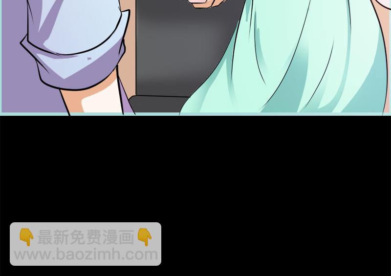 《奈何桥上谁怕谁》第57话 我可不是正人君子 第13页