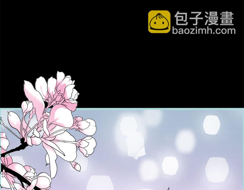 《奈何桥上谁怕谁》第57话 我可不是正人君子 第14页