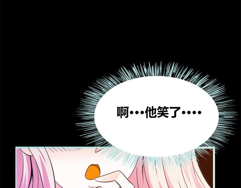 《奈何桥上谁怕谁》第57话 我可不是正人君子 第24页
