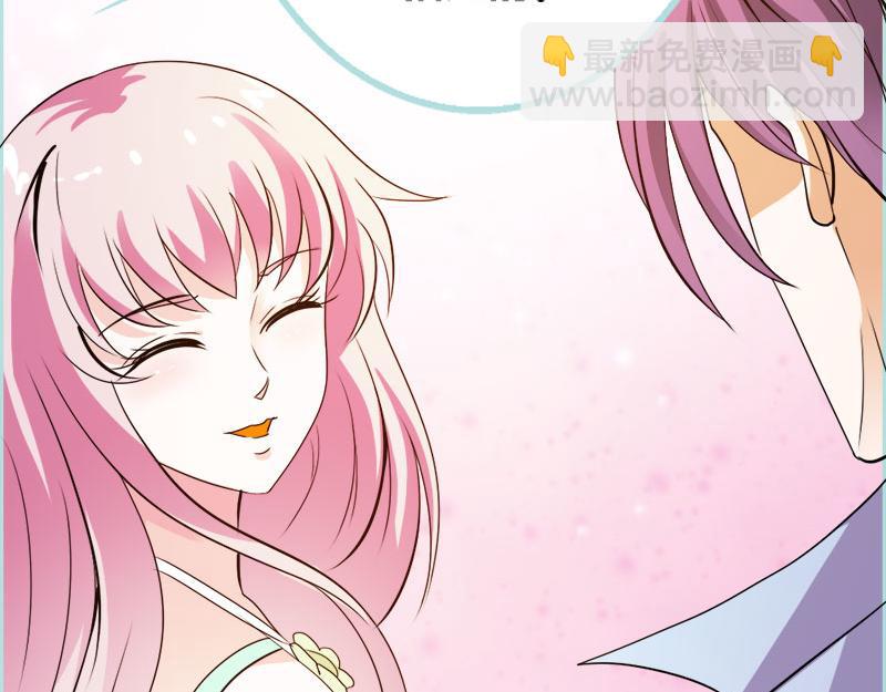 《奈何桥上谁怕谁》第57话 我可不是正人君子 第27页