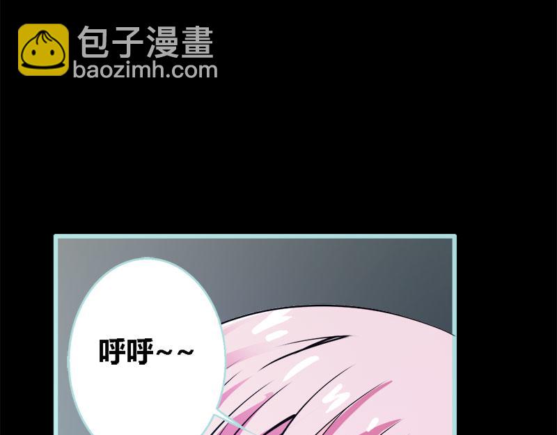 《奈何桥上谁怕谁》第57话 我可不是正人君子 第36页