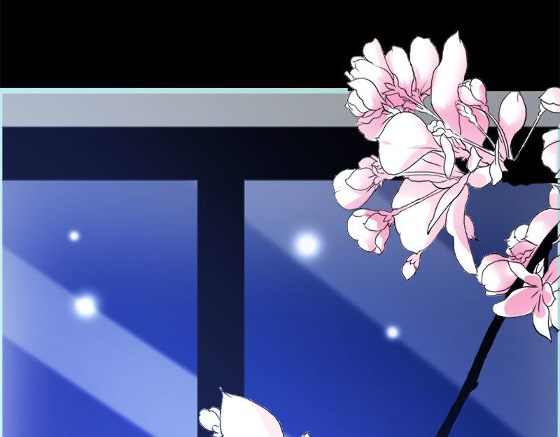 《奈何桥上谁怕谁》第57话 我可不是正人君子 第41页