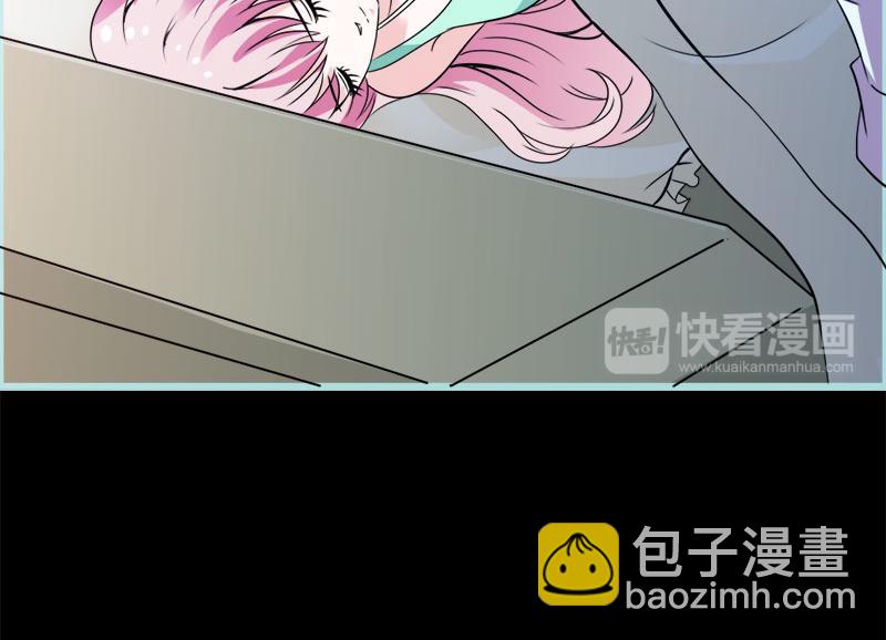 《奈何桥上谁怕谁》第57话 我可不是正人君子 第44页