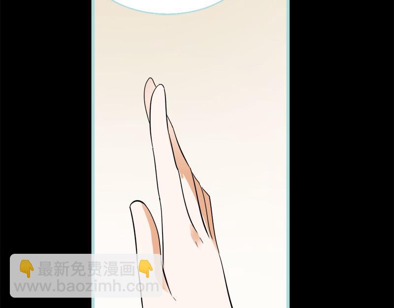 《奈何桥上谁怕谁》第57话 我可不是正人君子 第46页
