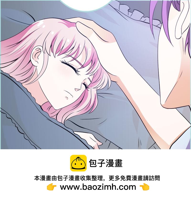 《奈何桥上谁怕谁》第57话 我可不是正人君子 第50页