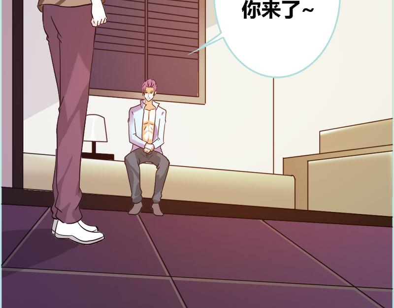 《奈何桥上谁怕谁》第55话 她变心了？ 第18页