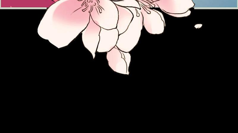 《奈何桥上谁怕谁》第55话 她变心了？ 第34页