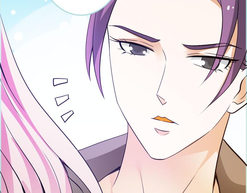 《奈何桥上谁怕谁》第55话 她变心了？ 第38页