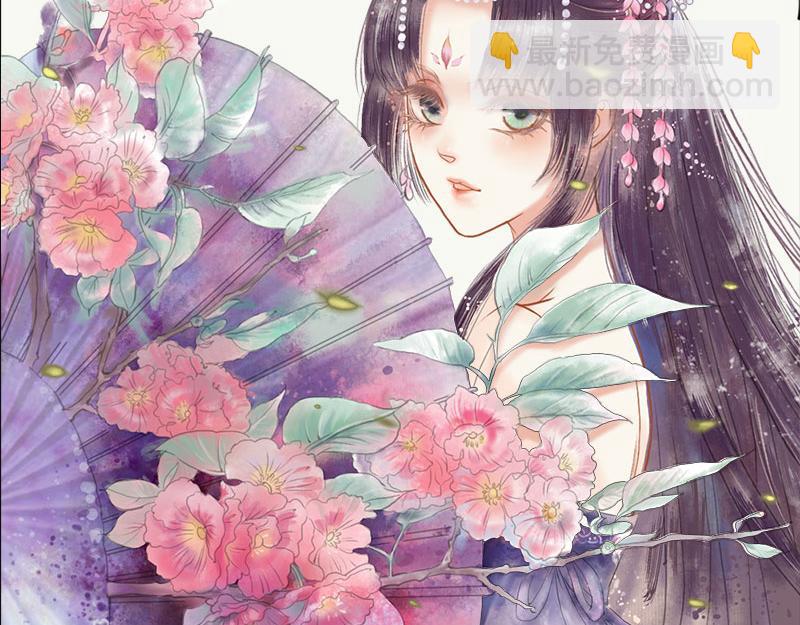 《奈何桥上谁怕谁》第55话 她变心了？ 第3页