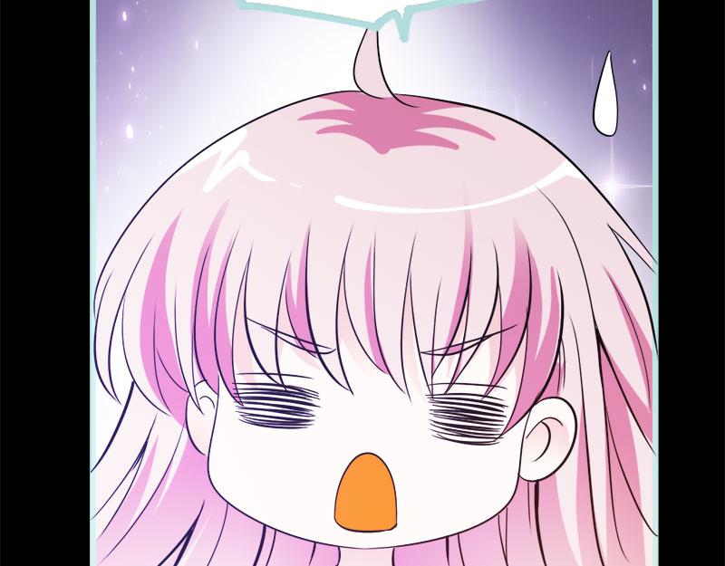 《奈何桥上谁怕谁》第55话 她变心了？ 第41页