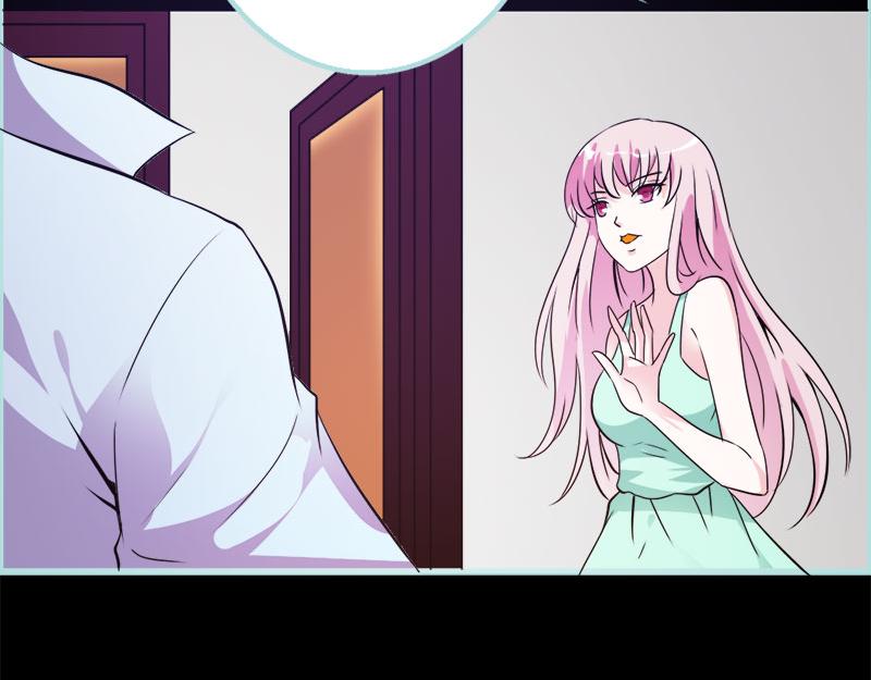 《奈何桥上谁怕谁》第55话 她变心了？ 第44页