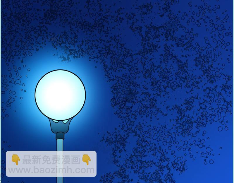 《奈何桥上谁怕谁》第55话 她变心了？ 第49页