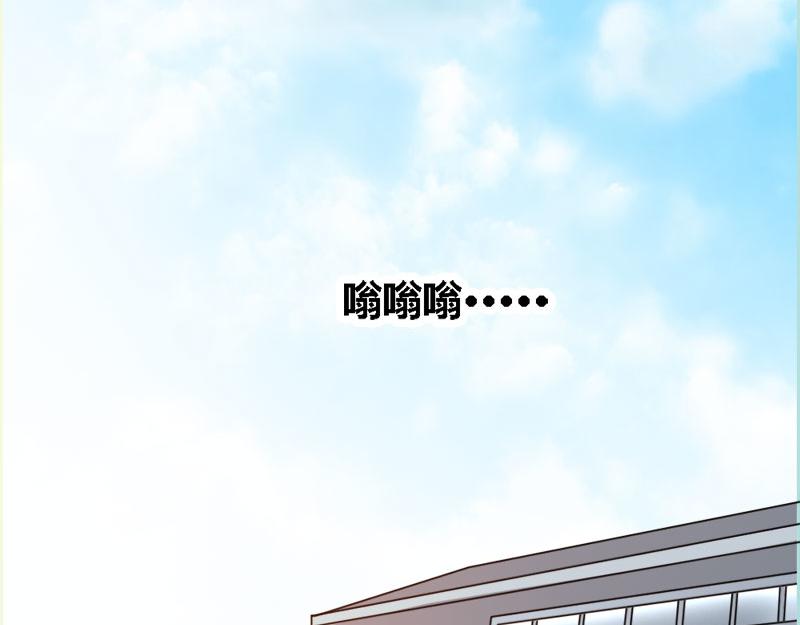 《奈何桥上谁怕谁》第58话 竟敢夜不归宿 第14页
