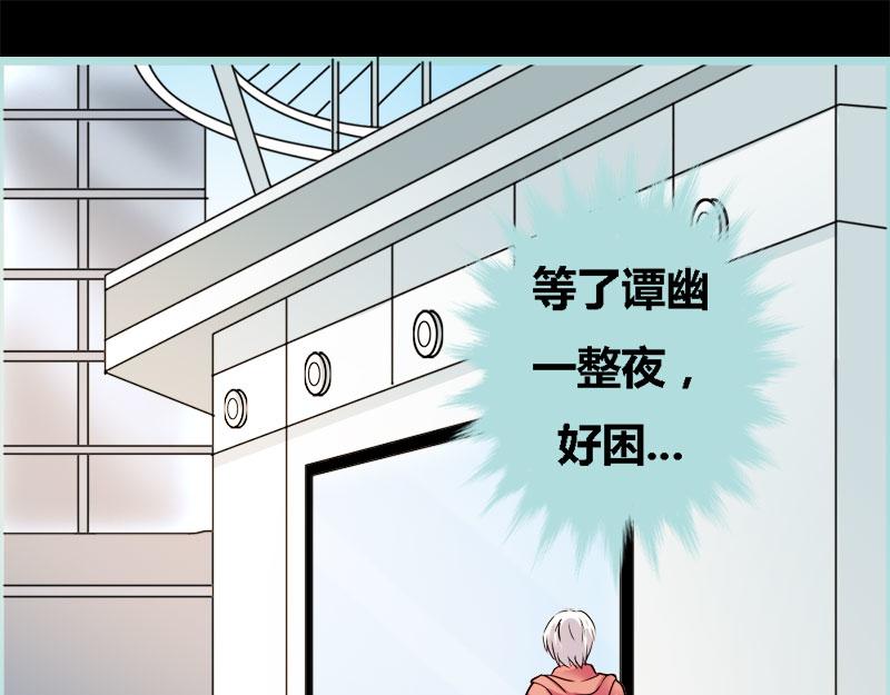 《奈何桥上谁怕谁》第58话 竟敢夜不归宿 第17页