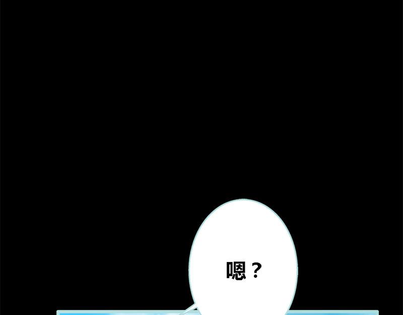 《奈何桥上谁怕谁》第58话 竟敢夜不归宿 第26页