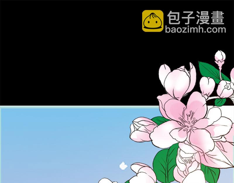 《奈何桥上谁怕谁》第58话 竟敢夜不归宿 第30页