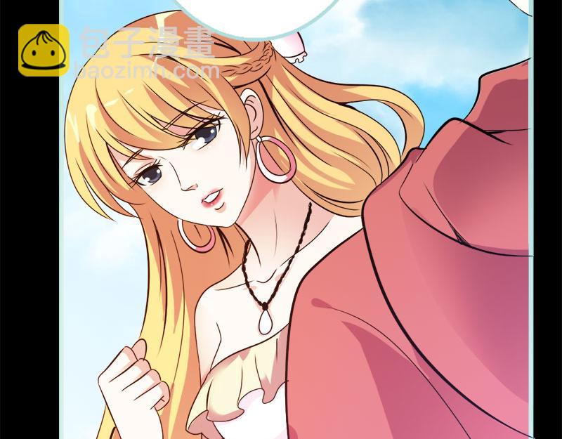 《奈何桥上谁怕谁》第58话 竟敢夜不归宿 第40页