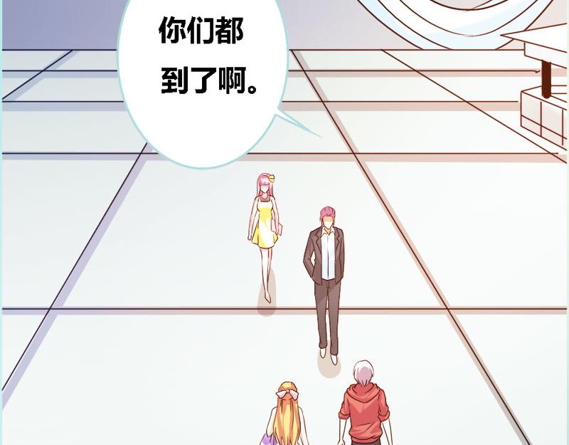 《奈何桥上谁怕谁》第58话 竟敢夜不归宿 第45页