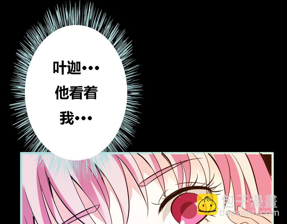 《奈何桥上谁怕谁》第58话 竟敢夜不归宿 第47页