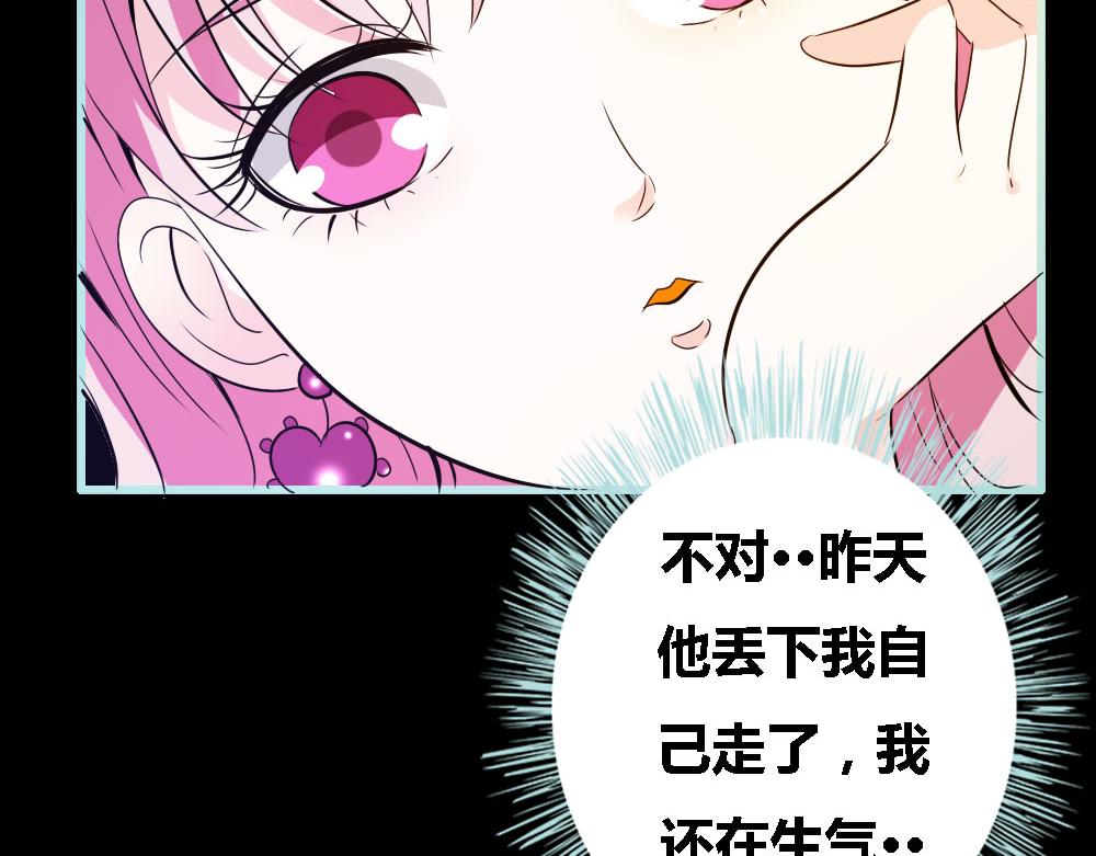 《奈何桥上谁怕谁》第58话 竟敢夜不归宿 第48页