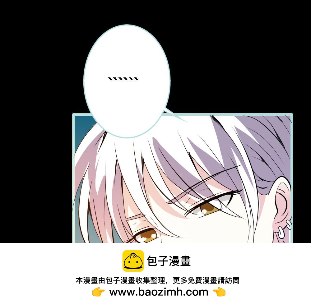 《奈何桥上谁怕谁》第58话 竟敢夜不归宿 第50页