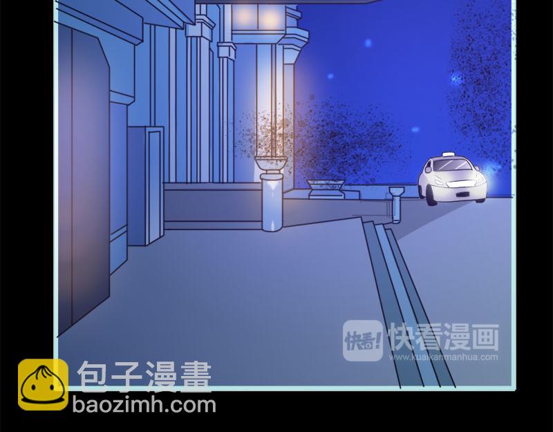 《奈何桥上谁怕谁》第56话 我会靠自己成功！ 第14页