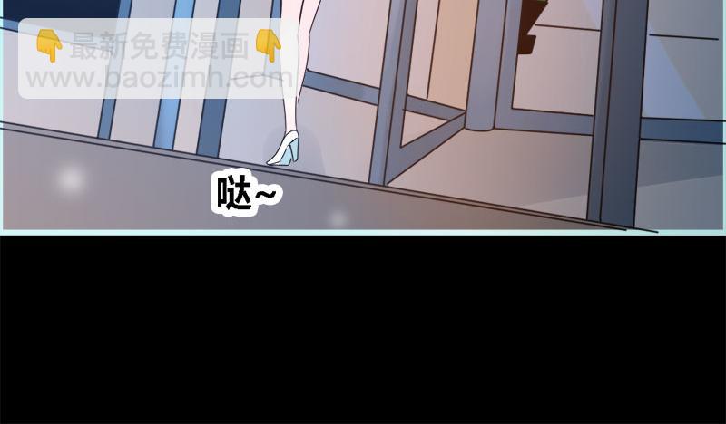 《奈何桥上谁怕谁》第56话 我会靠自己成功！ 第19页