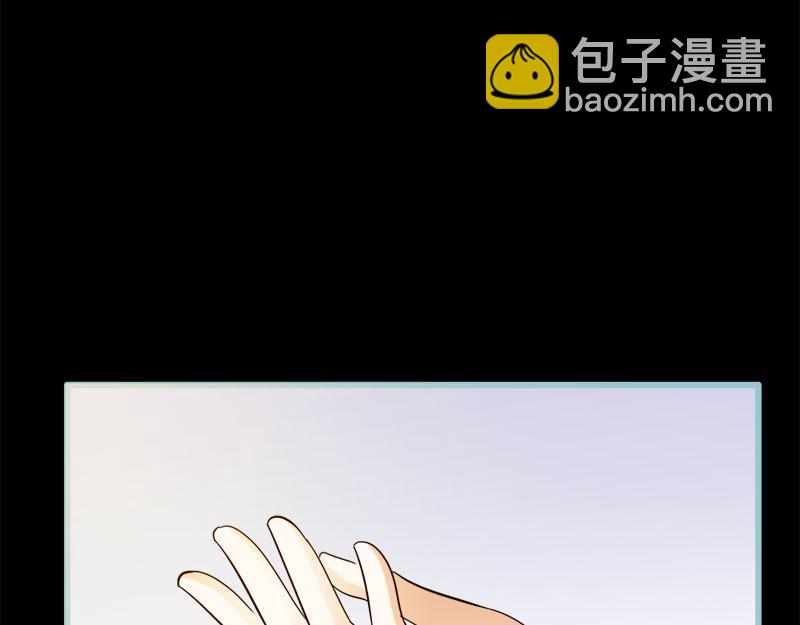 《奈何桥上谁怕谁》第60话 三亚之旅 第11页
