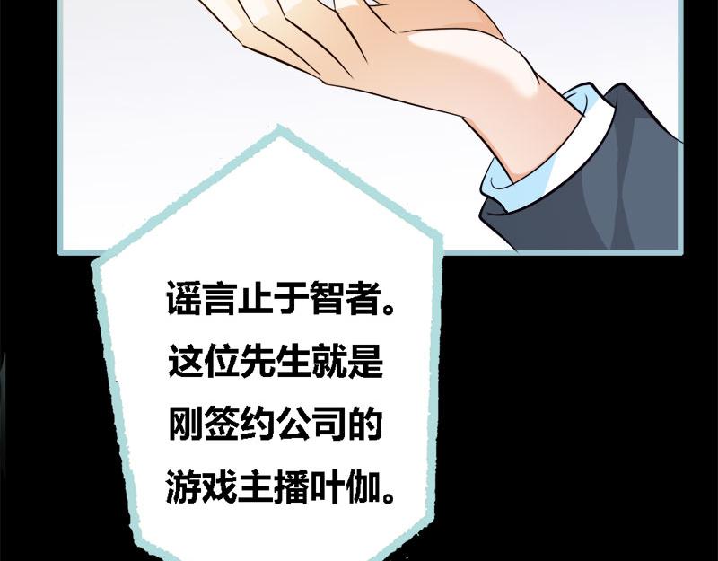 《奈何桥上谁怕谁》第60话 三亚之旅 第12页