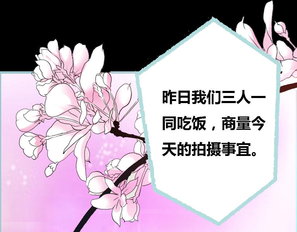 《奈何桥上谁怕谁》第60话 三亚之旅 第14页