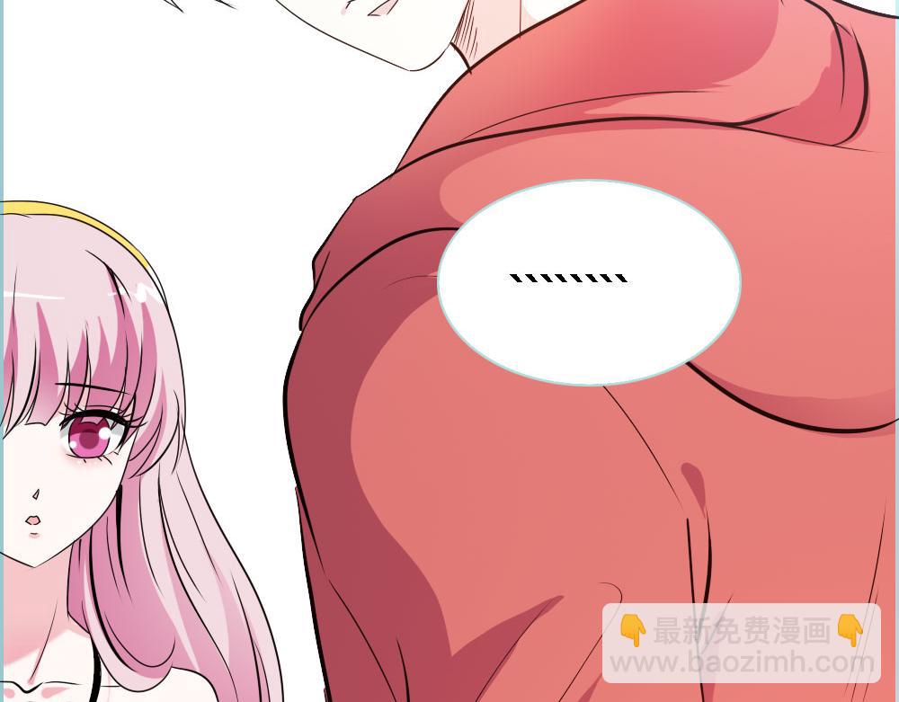 《奈何桥上谁怕谁》第60话 三亚之旅 第16页