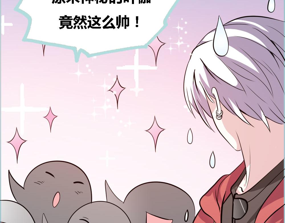 《奈何桥上谁怕谁》第60话 三亚之旅 第20页