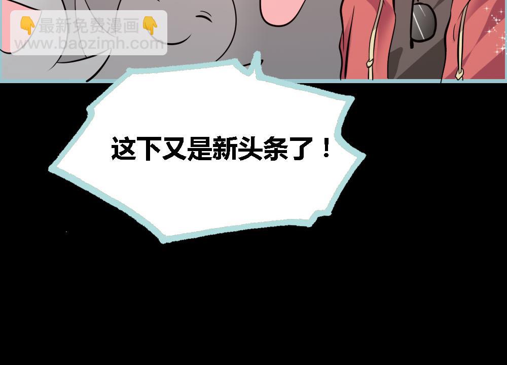《奈何桥上谁怕谁》第60话 三亚之旅 第21页